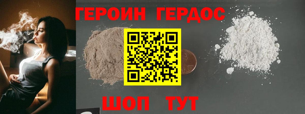 МАРИХУАНА  Бошки Шишки  НБОМе  Вход с VPN  МЕФ   ГАШИШ  Реутов  Где купить наркотики? 