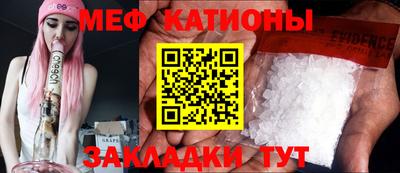 мефедрон Пыть-Ях