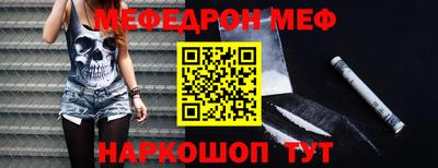 мефедрон Пыть-Ях