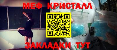 мефедрон Пыть-Ях