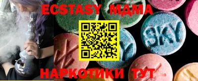 амфетамин Пугачёв