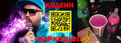 альфа пвп Пушкино