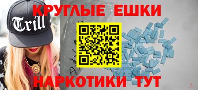 альфа пвп Пушкино