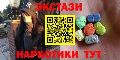 амфетамин Пугачёв