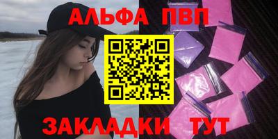 мефедрон Пыть-Ях
