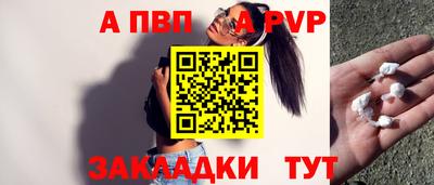 мефедрон Пыть-Ях
