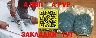 мефедрон Пыть-Ях