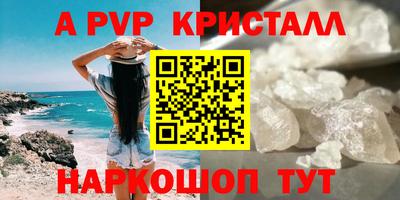 амфетамин Пугачёв