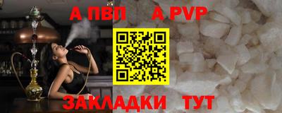 мефедрон Пыть-Ях