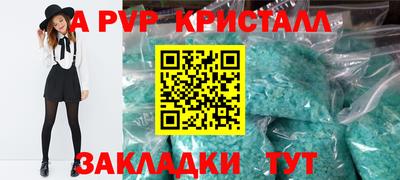 амфетамин Пугачёв
