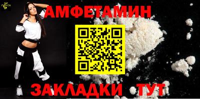 альфа пвп Пушкино