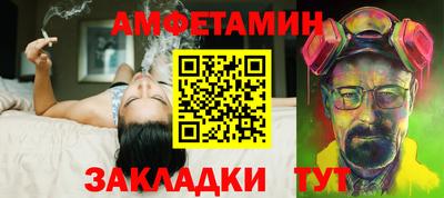 мефедрон Пыть-Ях