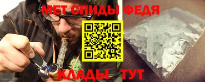 альфа пвп Пушкино