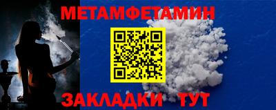 мефедрон Пыть-Ях