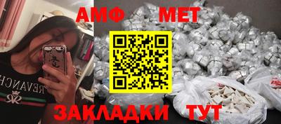 альфа пвп Пушкино