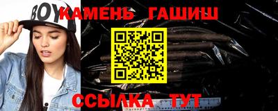 мефедрон Пыть-Ях
