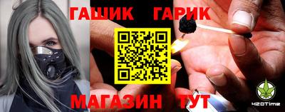 альфа пвп Пушкино