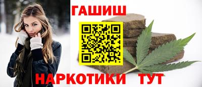 альфа пвп Пушкино