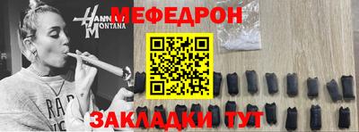 альфа пвп Пушкино