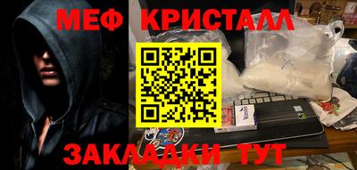 альфа пвп Пушкино