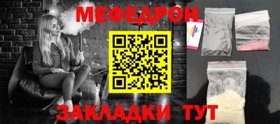 мефедрон Пыть-Ях