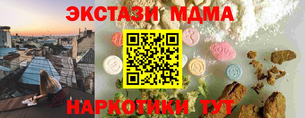 Кокаин Реутов