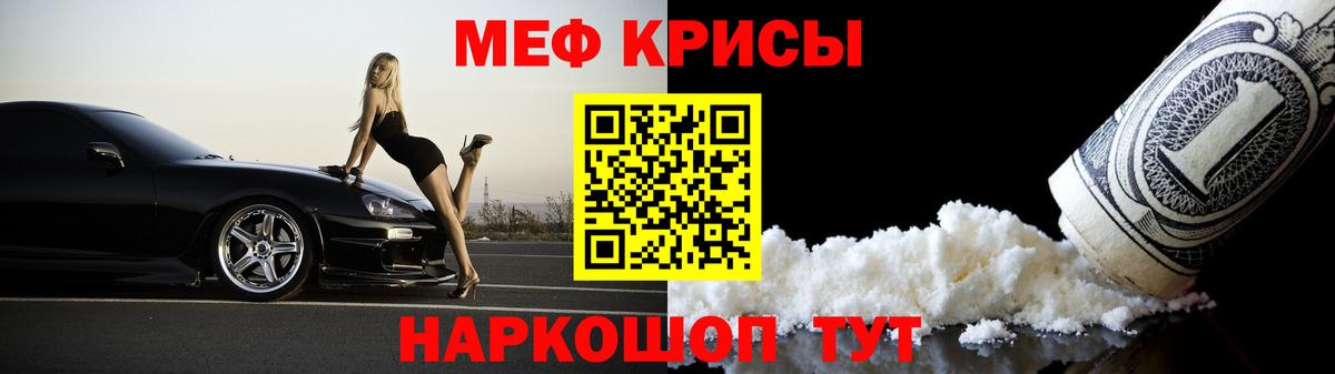 МЕФ 4 MMC  МЯУ-МЯУ  Реутов  Вход с VPN 