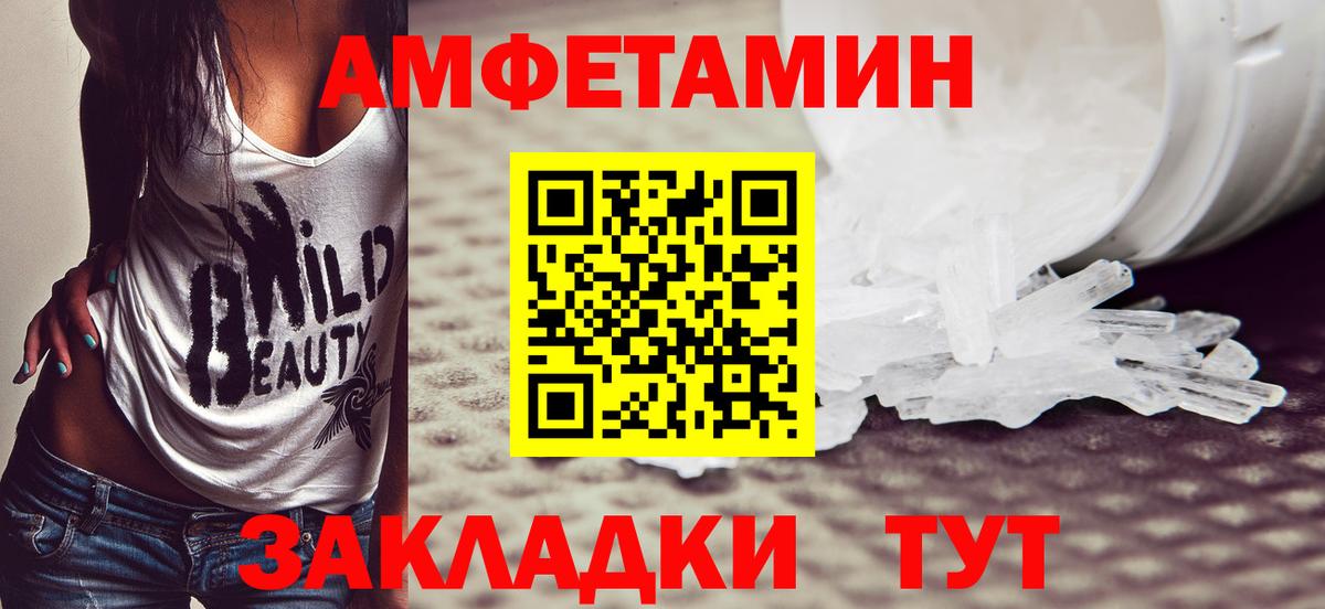 МЕТАМФЕТАМИН витя  МЕТАМФЕТАМИН витя  Вход с VPN  Реутов 