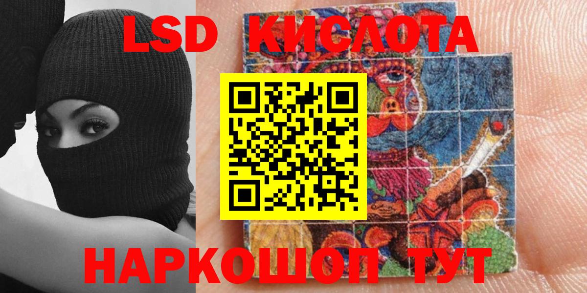 Реутов  Марки N-bome 1,5мг  Марки 25I-NBOMe  Вход с VPN 
