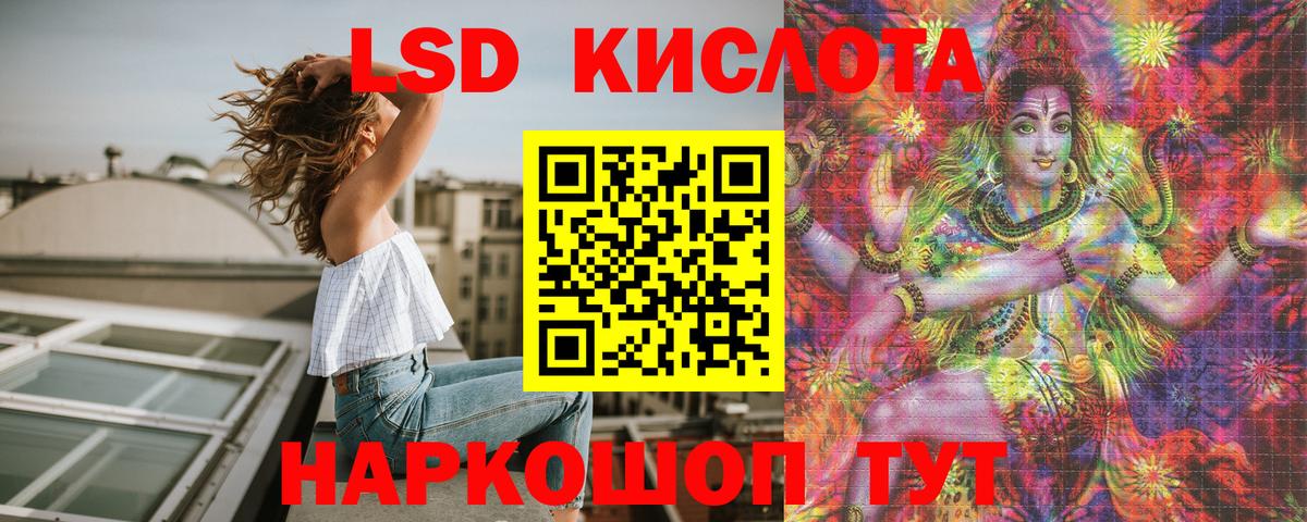 Наркотические марки 1,8мг Реутов