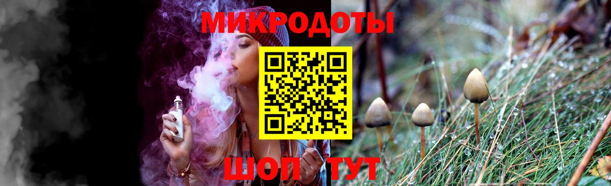 Псилоцибиновые грибы Magic Shrooms Реутов