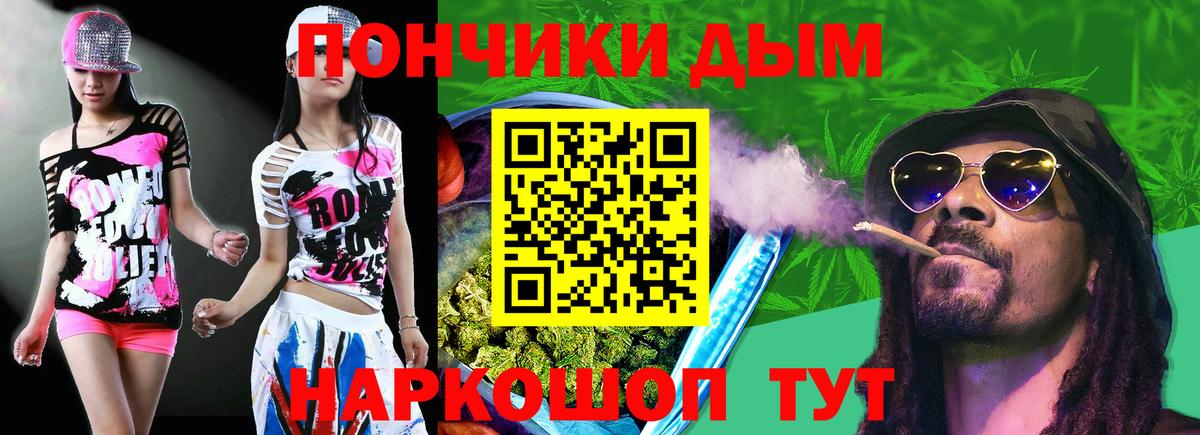 Шишки марихуана VHQ Реутов
