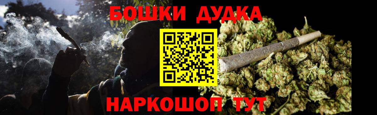 Реутов  Конопля VHQ  МАРИХУАНА VHQ  Вход с VPN 